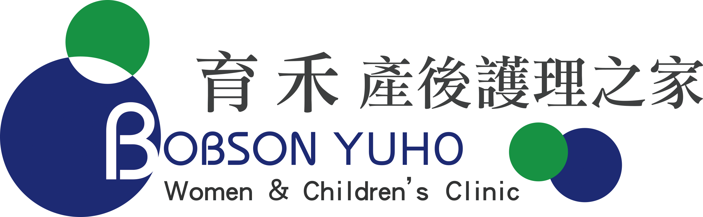 育禾產後護理之家